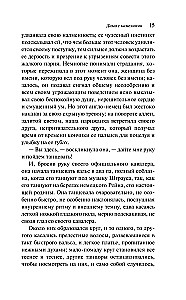 Dama z kameliami